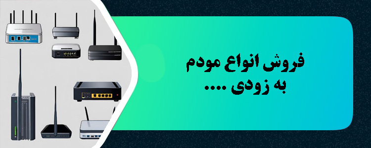 فروشگاه اینترنتی مدیت.عرضه لوازم دیجیتالی . پزشکی